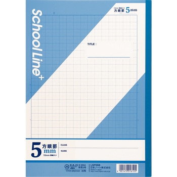 スクールラインプラス 5mm方眼罫 日本ノート