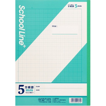 スクールラインプラス 5mm方眼罫 日本ノート
