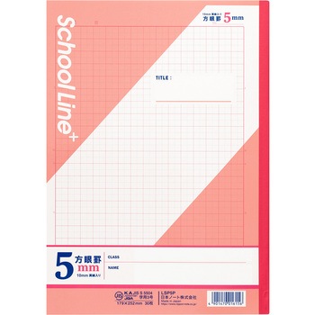 スクールラインプラス 5mm方眼罫 日本ノート