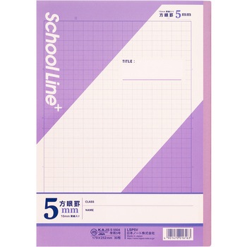 スクールラインプラス 5mm方眼罫 日本ノート