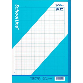 スクールラインプラス 科目名入り(算数) 日本ノート