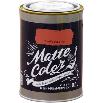 水性ツヤ消し多用途ペイント マットカラー アサヒペン