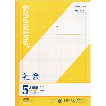 スクールラインプラス 科目名入り(社会) 日本ノート