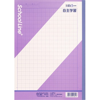 スクールラインプラス 科目名入(自主学習) 日本ノート