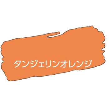 水性ツヤ消し多用途ペイント マットカラー アサヒペン
