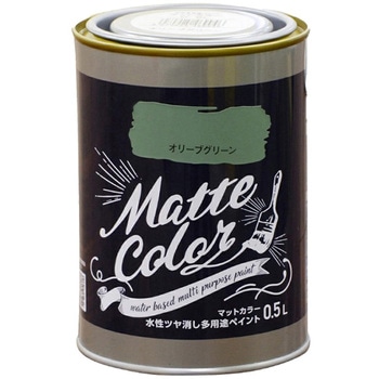 水性ツヤ消し多用途ペイント マットカラー アサヒペン