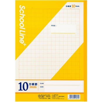 スクールラインプラス 10mm方眼罫 日本ノート