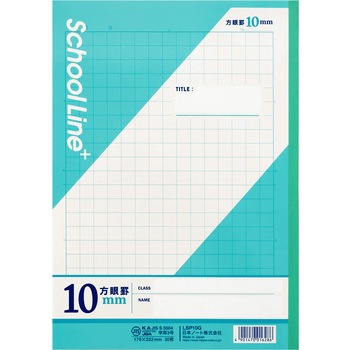 スクールラインプラス 10mm方眼罫 日本ノート
