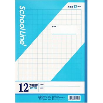 スクールラインプラス 12mm方眼罫(ブルー) 日本ノート