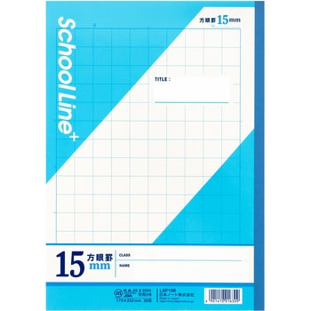 スクールラインプラス 15mm方眼罫(ブルー) 日本ノート