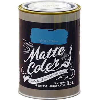 水性ツヤ消し多用途ペイント マットカラー アサヒペン
