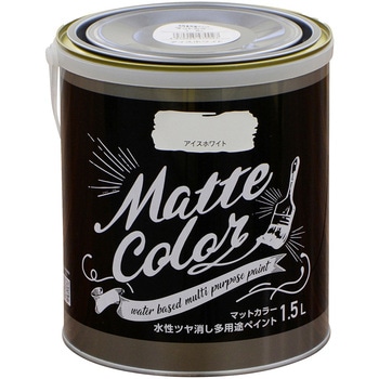 水性ツヤ消し多用途ペイント マットカラー アサヒペン
