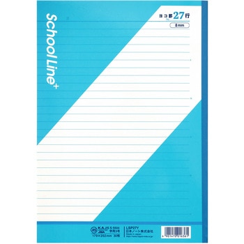 スクールラインプラス ヨコ罫27行 日本ノート