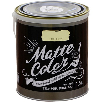 水性ツヤ消し多用途ペイント マットカラー アサヒペン