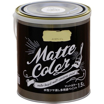水性ツヤ消し多用途ペイント マットカラー アサヒペン