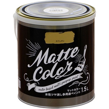 水性ツヤ消し多用途ペイント マットカラー アサヒペン