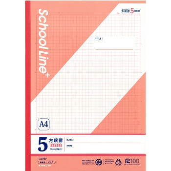 スクールラインプラス A4方眼罫5mm 日本ノート