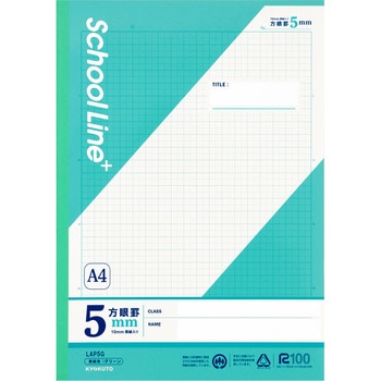 スクールラインプラス A4方眼罫5mm 日本ノート