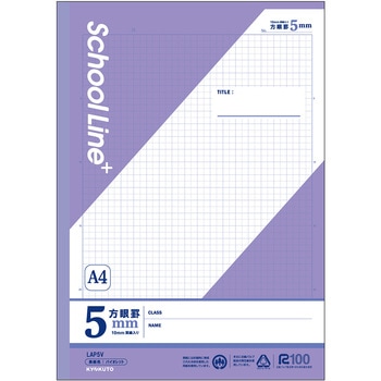 スクールラインプラス A4方眼罫5mm 日本ノート
