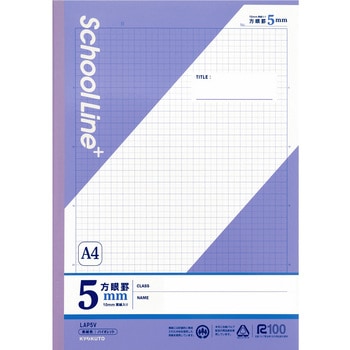 スクールラインプラス A4方眼罫5mm 日本ノート