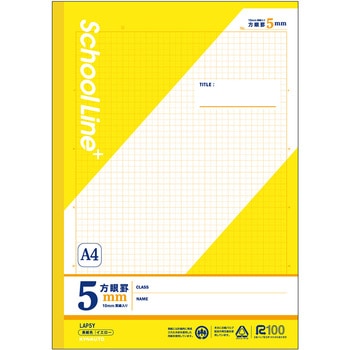 スクールラインプラス A4方眼罫5mm 日本ノート