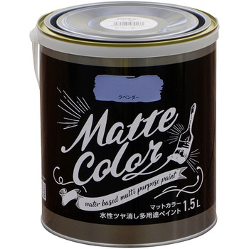 水性ツヤ消し多用途ペイント マットカラー アサヒペン