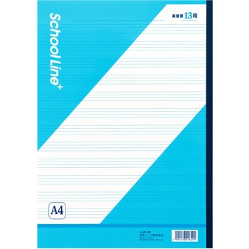 スクールラインプラス A4英習罫13段 日本ノート