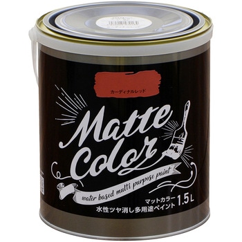 水性ツヤ消し多用途ペイント マットカラー アサヒペン