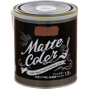 水性ツヤ消し多用途ペイント マットカラー アサヒペン