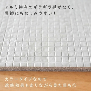 マグネット式エアコン室外機バリアパネル 東和産業