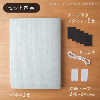 マグネット式エアコン室外機バリアパネル 東和産業