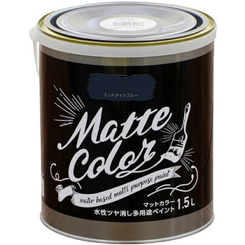水性ツヤ消し多用途ペイント マットカラー アサヒペン
