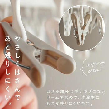 パッとるピンチ角ハンガー 東和産業