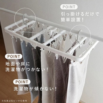 パッとるピンチ角ハンガー 東和産業