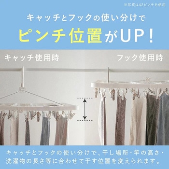 パッとるピンチ角ハンガー 東和産業