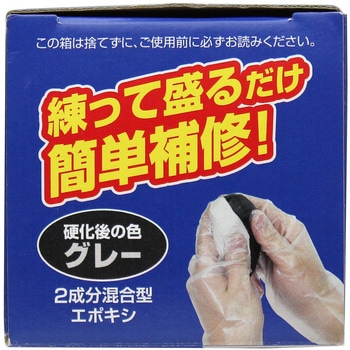 パテ型補修材 タイルレンガ用 アルテコ(ALTECO)