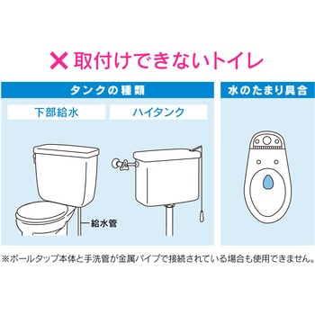 ガオナ ボールタップ 補助給水管あり (トイレ修理 ロータンク用 ほとんどのメーカー取付可能) GAONA(ガオナ)