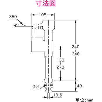 ガオナ ボールタップ 下給水用 (トイレ修理 ロータンク用 スリム) GAONA(ガオナ)