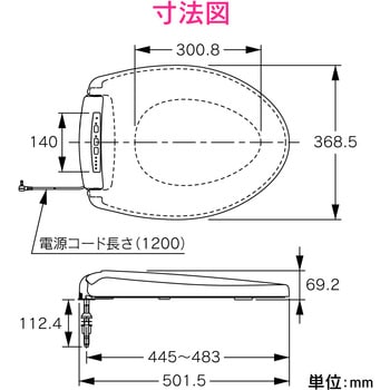 ガオナ 前丸暖房便座 (標準・大型サイズ兼用 取替用 節電 ソフト閉止