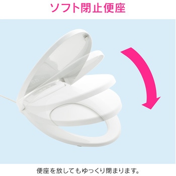 ガオナ 前丸暖房便座 (標準・大型サイズ兼用 取替用 節電 ソフト閉止) GAONA(ガオナ)
