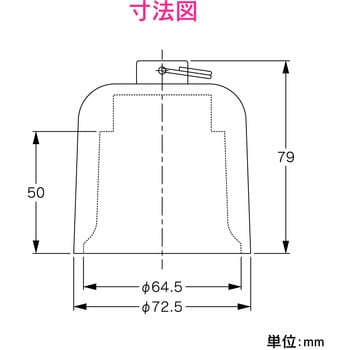 ガオナ ワントラップ用ワン 樹脂製 (防臭 防虫 交換用) GAONA(ガオナ)