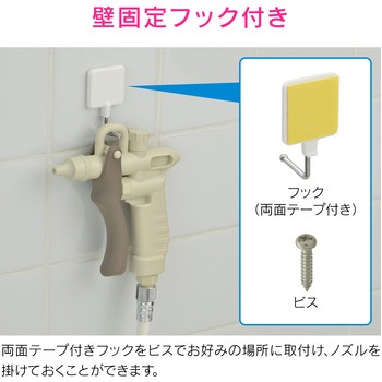 ガオナ レバーノズルセット 洗浄用 (トイレ 洗面 掃除 強力ジェット水流) GAONA(ガオナ)