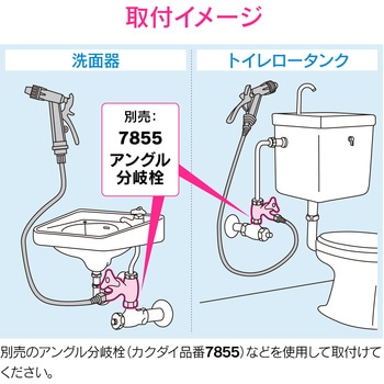 ガオナ レバーノズルセット 洗浄用 (トイレ 洗面 掃除 強力ジェット水流) GAONA(ガオナ)