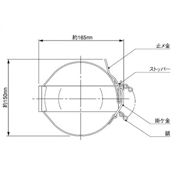 バンドブラケット モリタ宮田