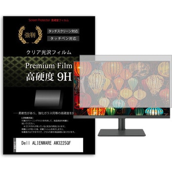 f9h-moni-k0001607121 tیtB Dell ALIENWARE AW3225QF 31.6C` dx9H j^[ fBAt[`[ VRz 52628558