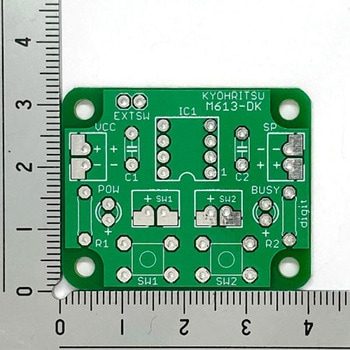 どうぶつの鳴き声 組み立てキット 共立電子産業