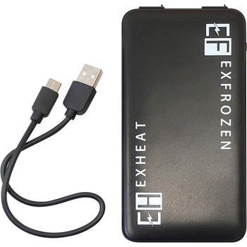 RD9222 モバイルバッテリーセット10000mAh サンエス
