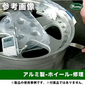 耐熱金属補修材・熱伝導接着剤 GM-8300 Genus