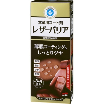 ルームピア レザーバリア SOFT99