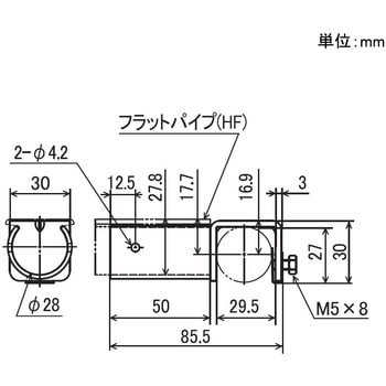 Φ28イレクターパイプ用 フラット金具 矢崎化工